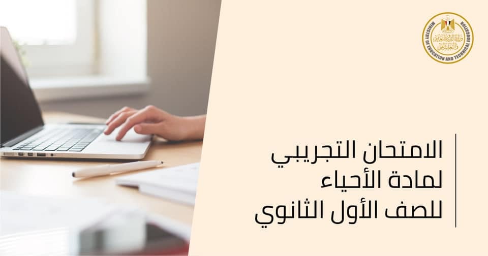 احياء