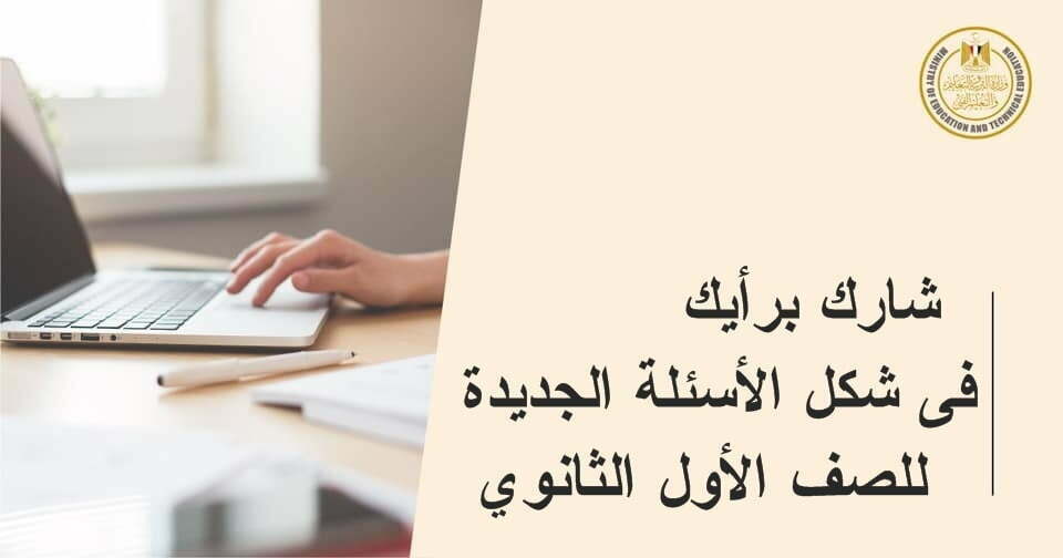 شارك