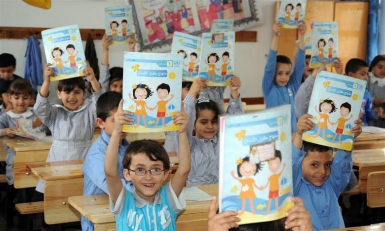 المناهج