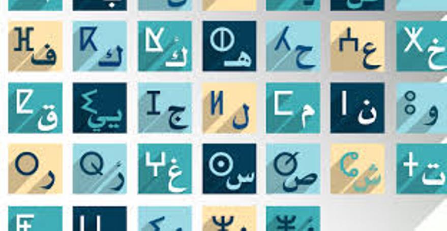 تنزيل (1)