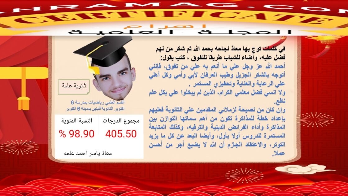 شريحة1