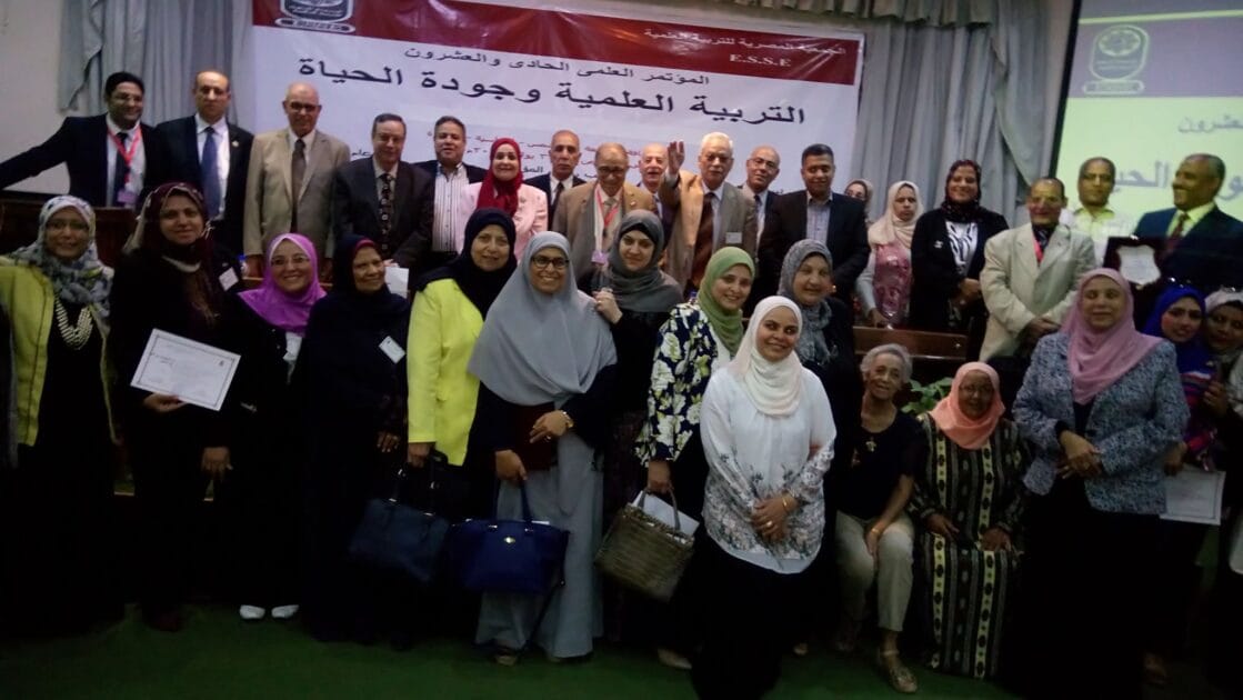 مؤتمر 2019