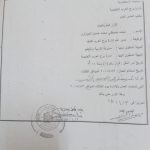 النقل الى البرج