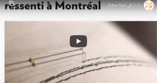 زلزال في مدينة مونتريال