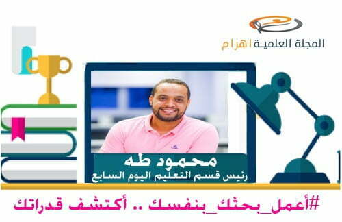 محمود طهjpg
