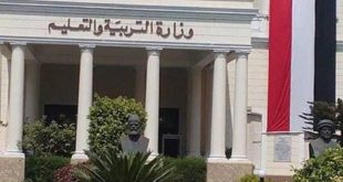 وزارة التربية والتعليم