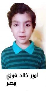 مصر-امير خالد فوزي 