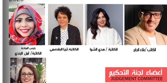 مبادرة أصدقاء المكتبة