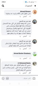 ردود فعل اولياء الامور على امتحان التفاضل والتكامل 