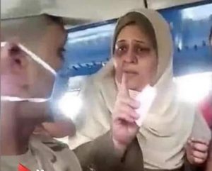 الاستاذة / صفية يوسف أبوالعزم