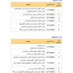 FB_IMG_1607896696355