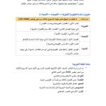 FB_IMG_1607896717836