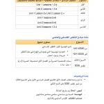 FB_IMG_1607896722719