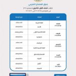 FB_IMG_1607896727925