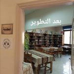 بعد