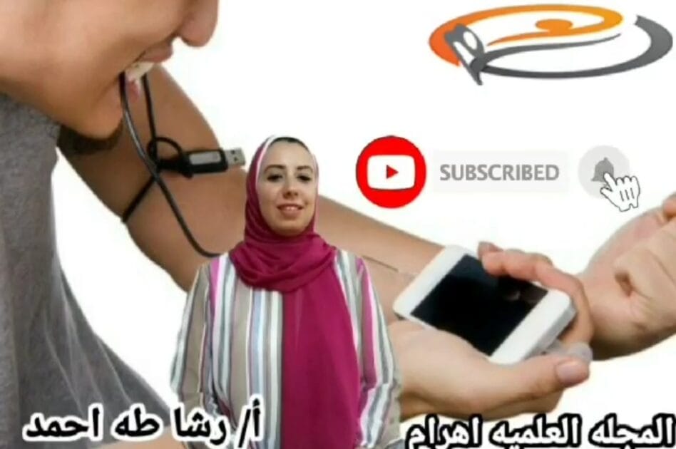 علاج إدمان الألعاب الإلكترونية