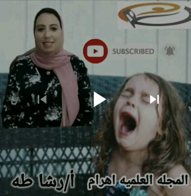 الطفل الزنان