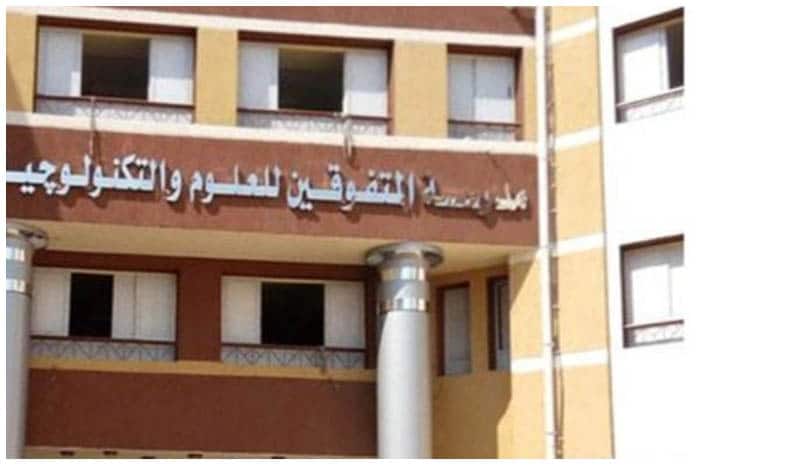مدارس-المتوفقين