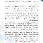 IMG-20210930-WA0002