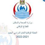 IMG-20210930-WA0003