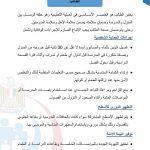 IMG-20210930-WA0005