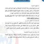 IMG-20210930-WA0015