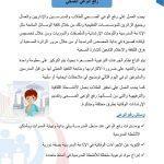 IMG-20210930-WA0018