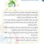 IMG-20210930-WA0021