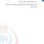 IMG-20210930-WA0023
