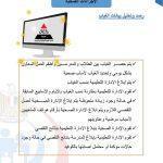 IMG-20210930-WA0024