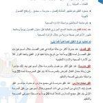 IMG-20210930-WA0026
