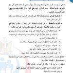 IMG-20210930-WA0027