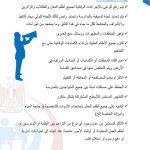 IMG-20210930-WA0029