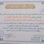 received_1060982278006758