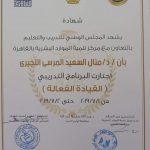received_156899043279589