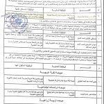 received_2370501086418653