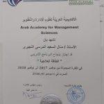 received_247089694004219
