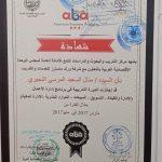 received_2895274747452602