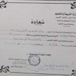 received_2965104623806417