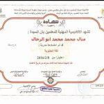 received_323181722915909