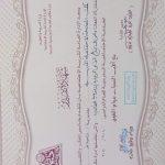 received_371930004532449