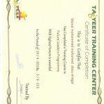 received_384030886604437