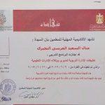 received_396841938458669