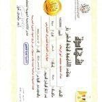 received_417993776334011