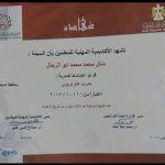 received_522353375528834