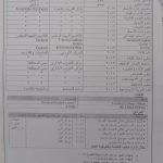 received_553688745848415