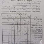 received_846491259570385