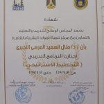 received_897560064494777