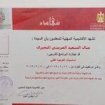 received_960200627926730