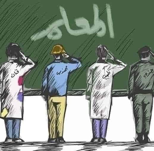 FB_IMG_1633471066734